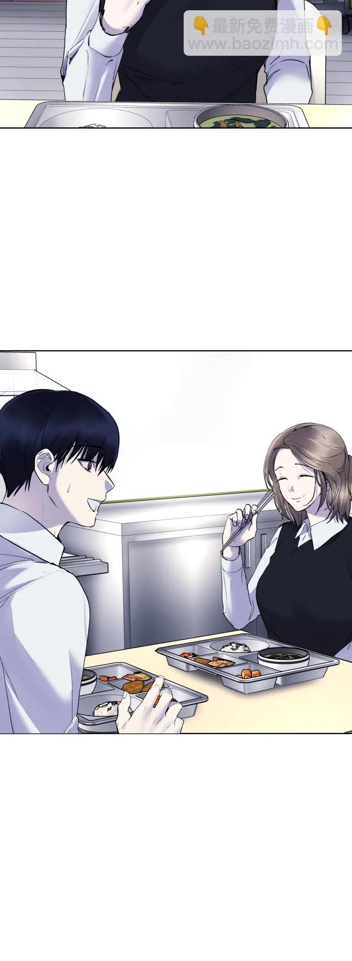 [第19话] 我竟然会跟偶像练习生走在一起!29