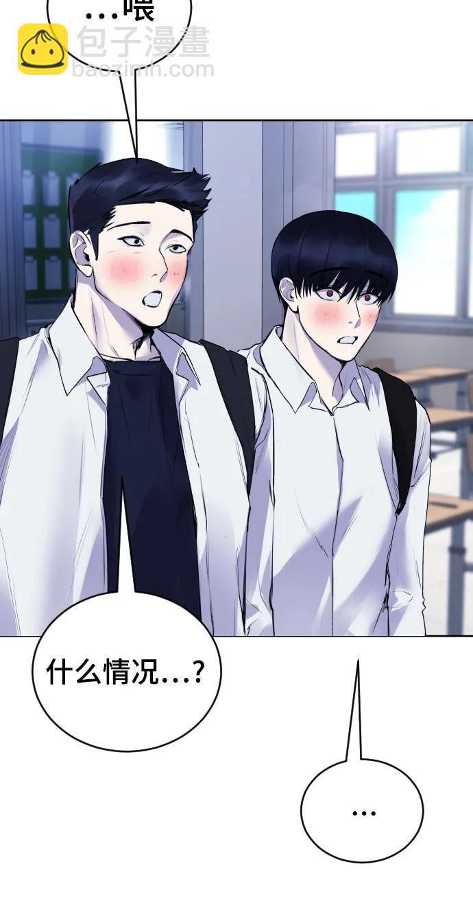 [第19话] 我竟然会跟偶像练习生走在一起!5