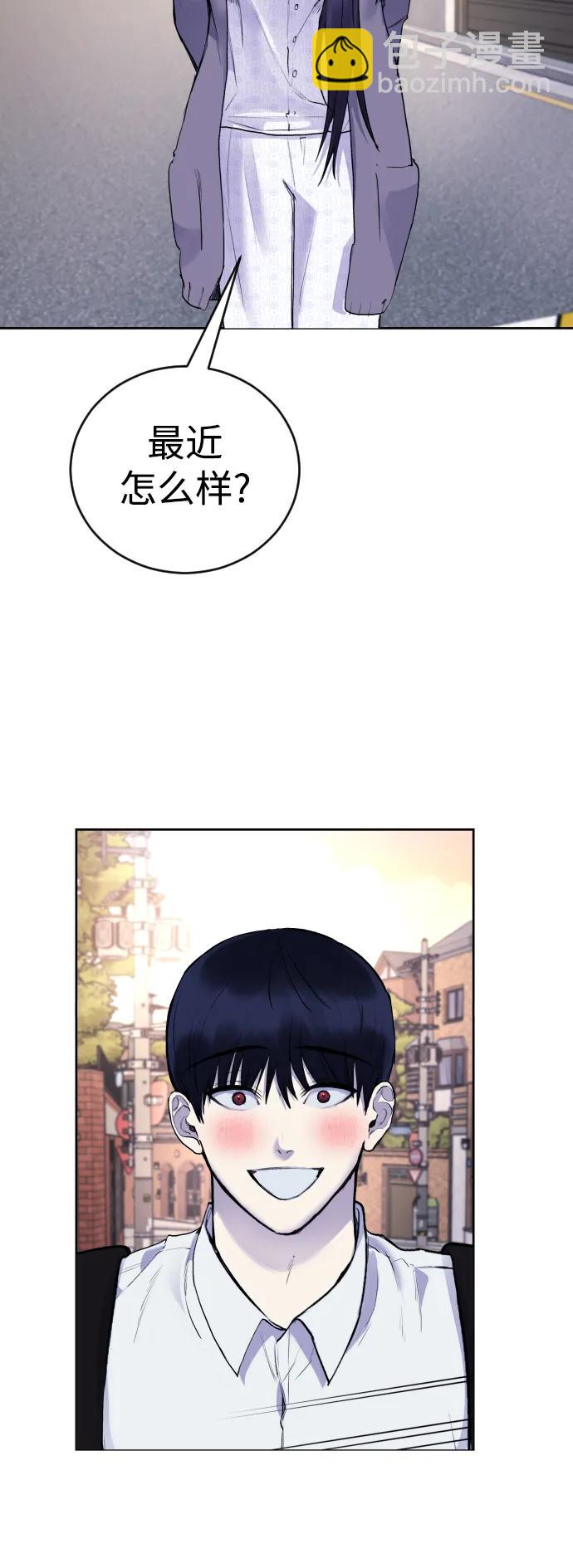[第19话] 我竟然会跟偶像练习生走在一起!50