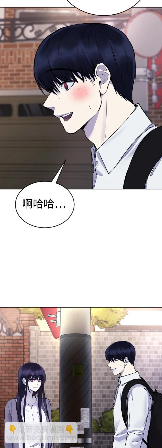 [第19话] 我竟然会跟偶像练习生走在一起!55