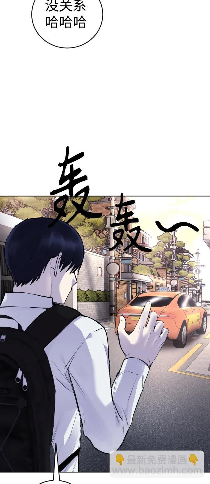 [第19话] 我竟然会跟偶像练习生走在一起!62