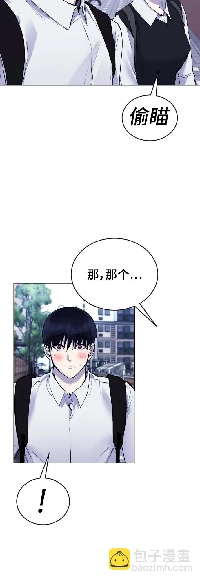 [第19话] 我竟然会跟偶像练习生走在一起!9