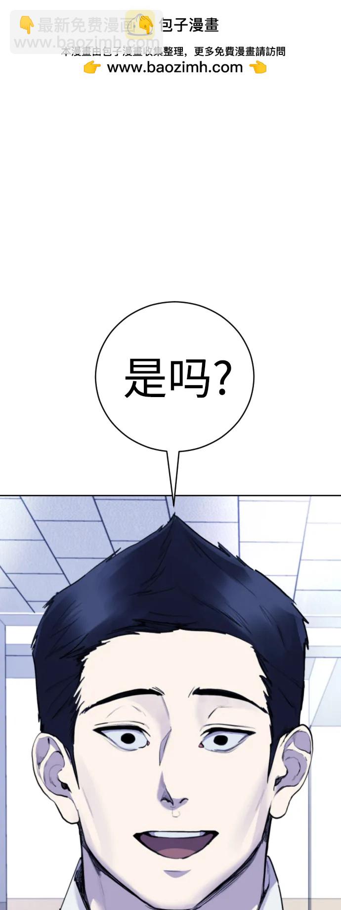 [第21话] 今天就尽情地享受吧!1