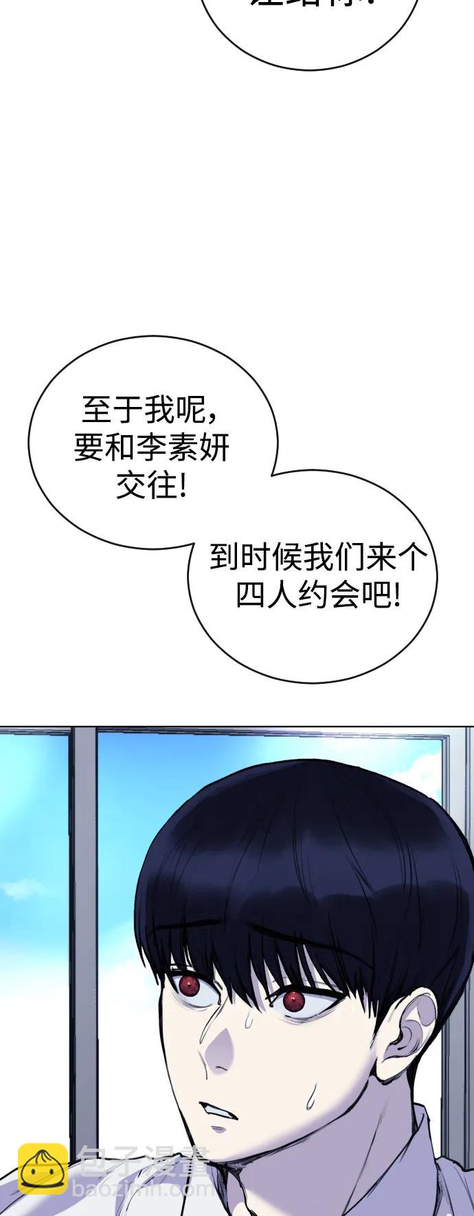[第21话] 今天就尽情地享受吧!13