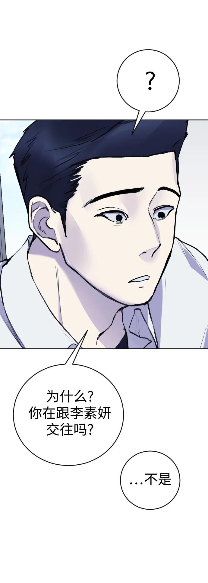 [第21话] 今天就尽情地享受吧!20