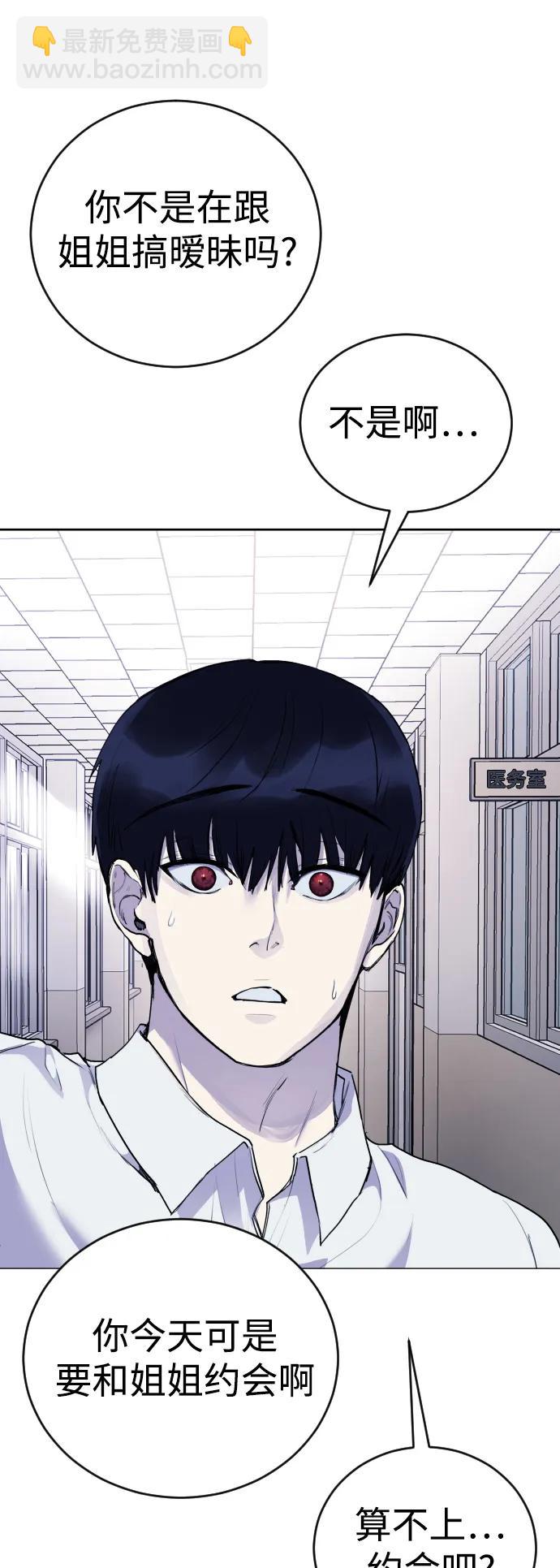 [第21话] 今天就尽情地享受吧!21