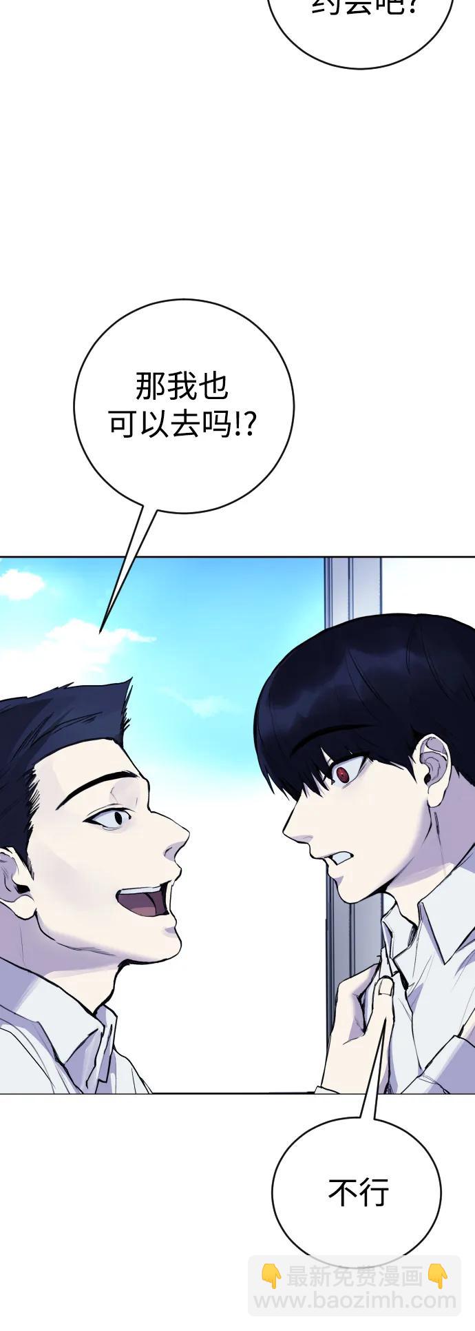 [第21话] 今天就尽情地享受吧!22