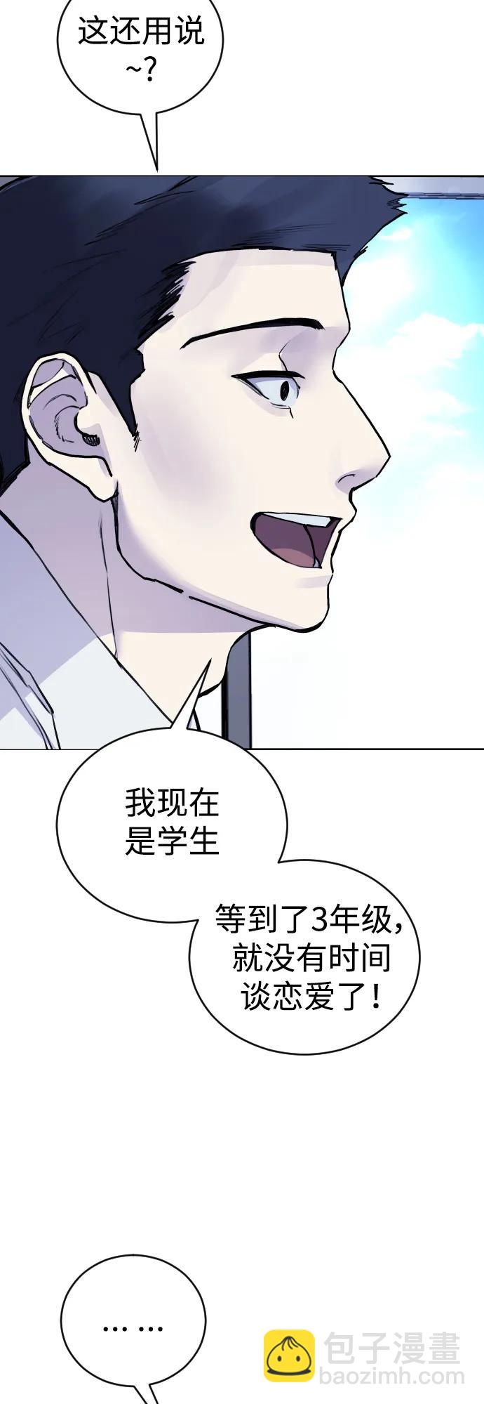 [第21话] 今天就尽情地享受吧!24