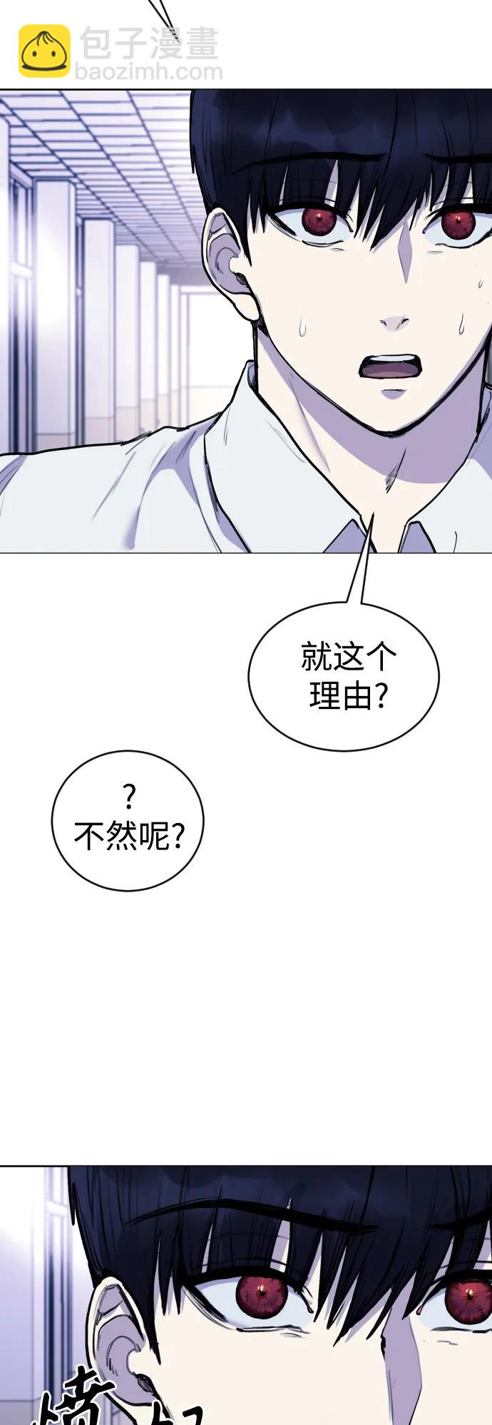 [第21话] 今天就尽情地享受吧!25