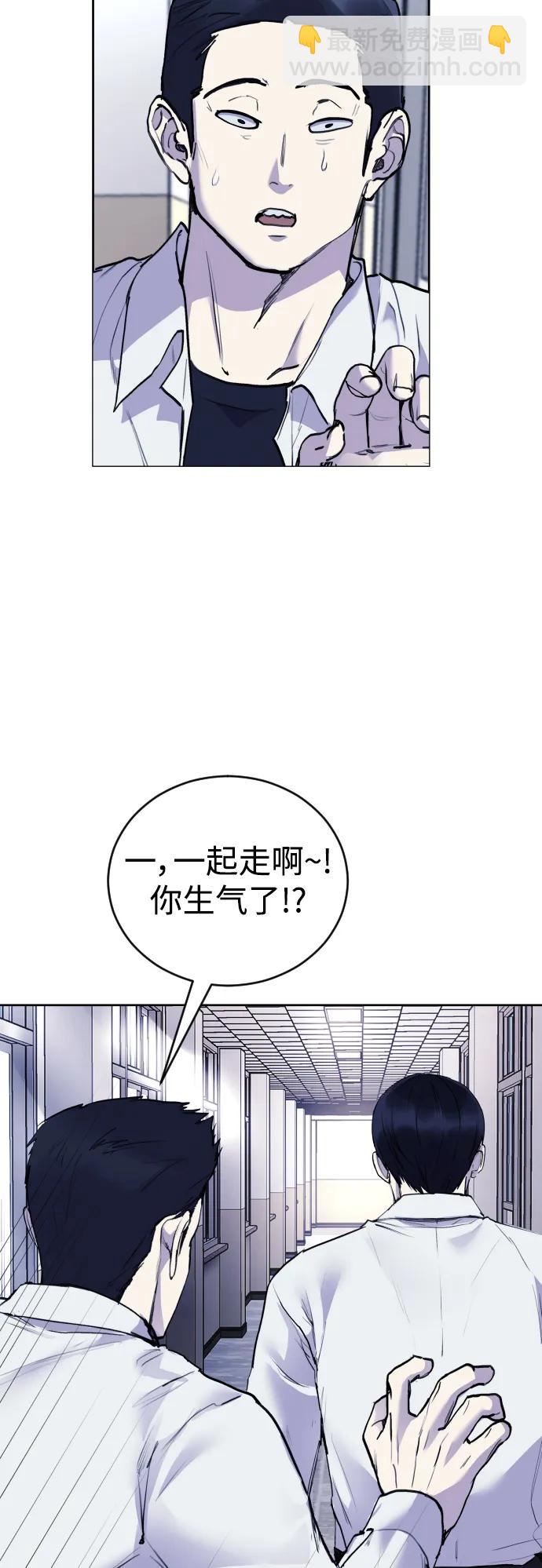 [第21话] 今天就尽情地享受吧!29