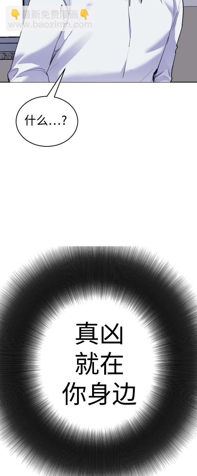 [第21话] 今天就尽情地享受吧!3