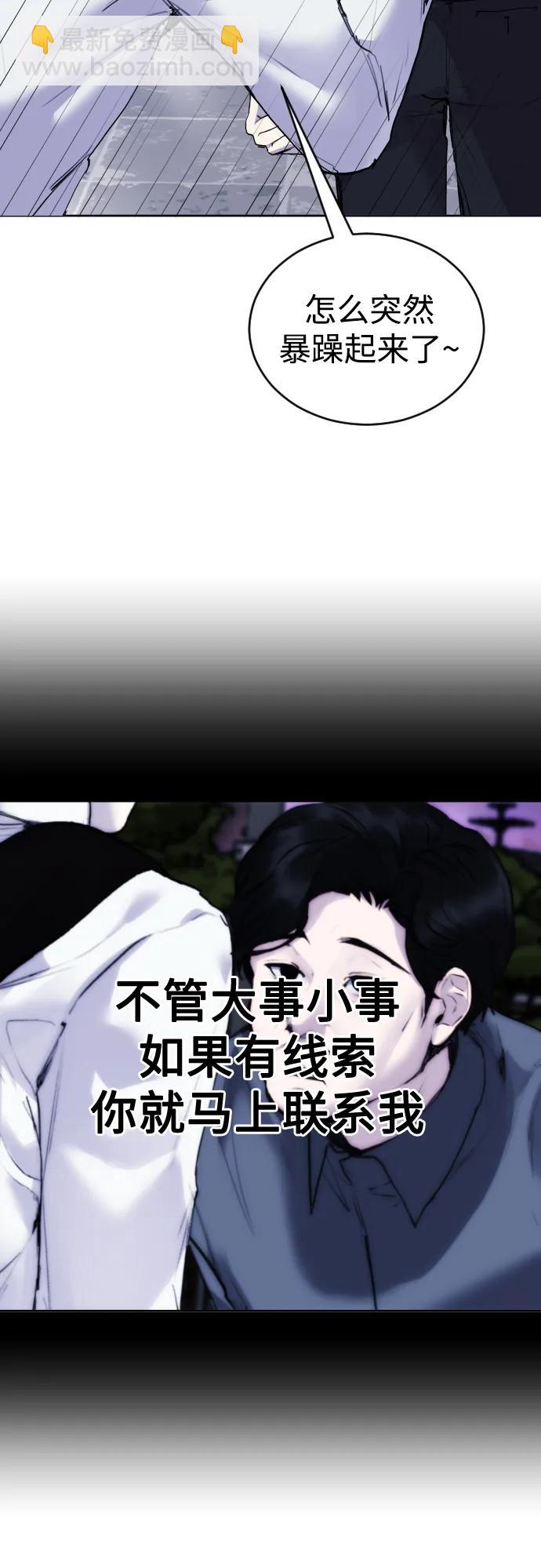 [第21话] 今天就尽情地享受吧!30