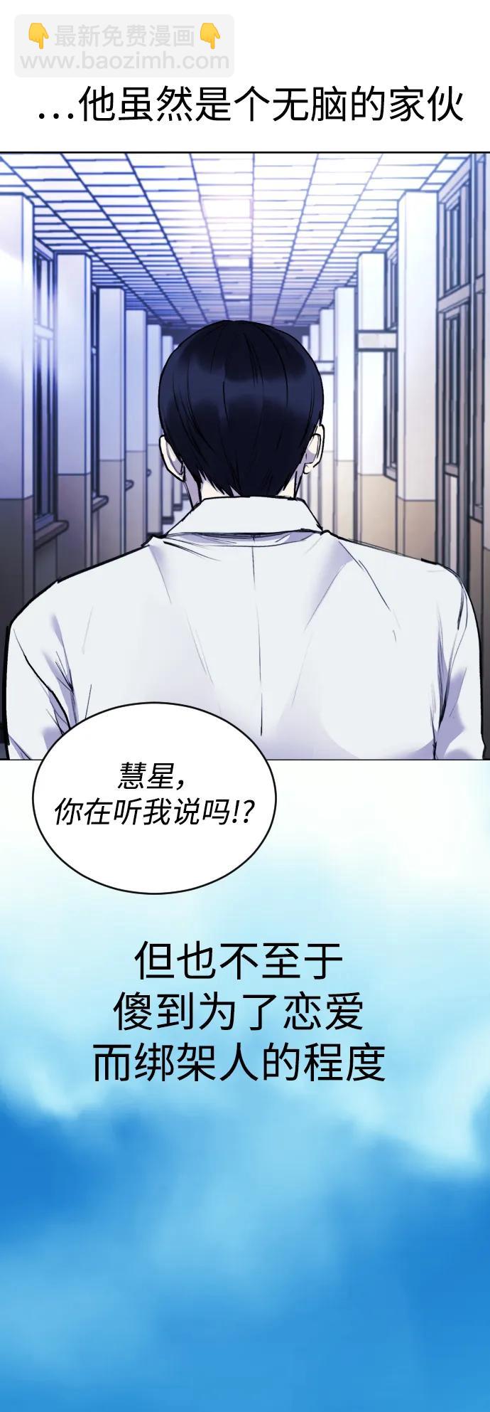[第21话] 今天就尽情地享受吧!31
