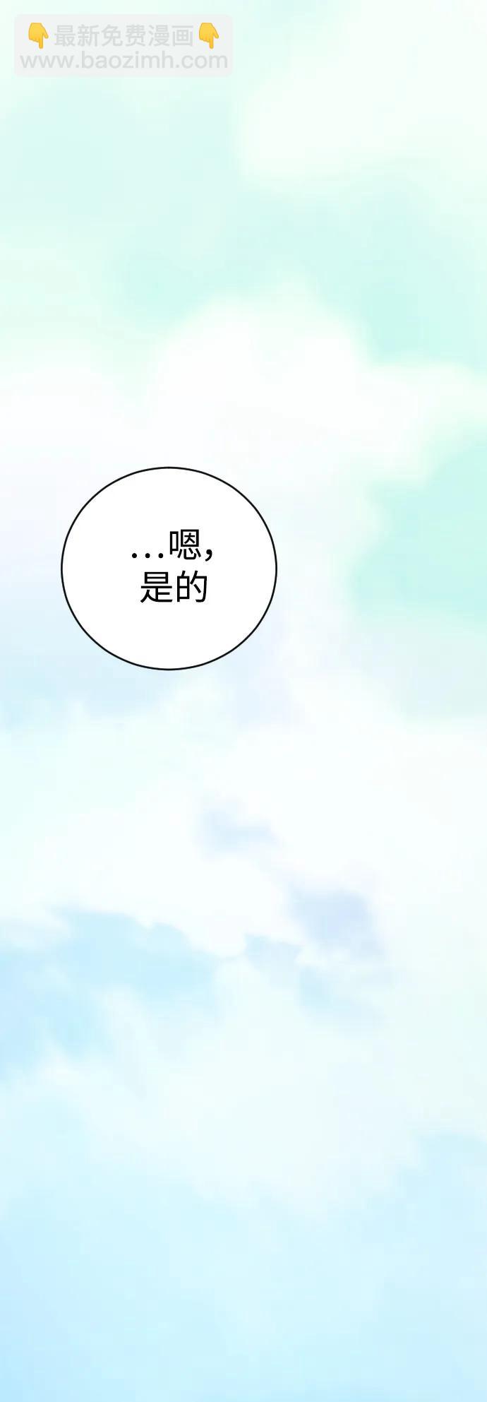 [第21话] 今天就尽情地享受吧!33