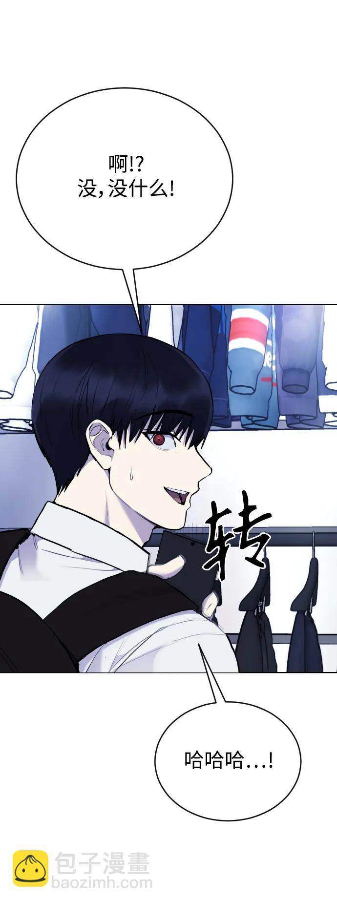 [第21话] 今天就尽情地享受吧!36