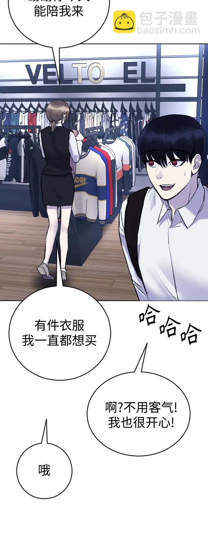 [第21话] 今天就尽情地享受吧!38
