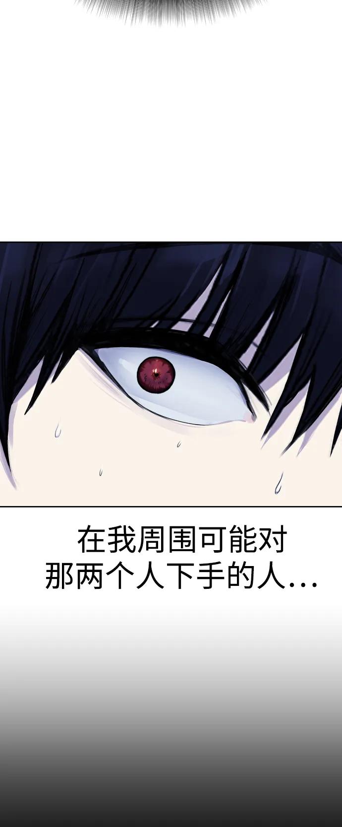 [第21话] 今天就尽情地享受吧!4