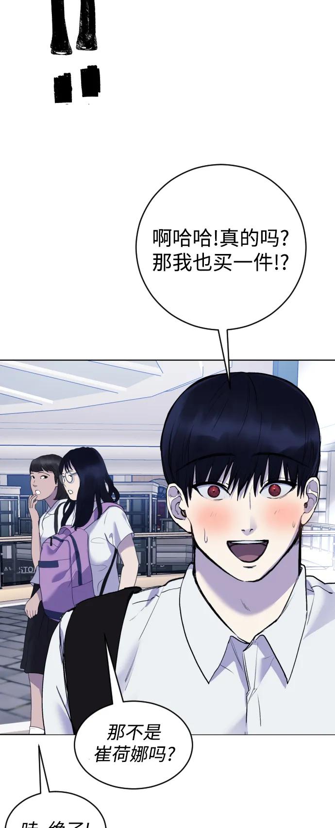 [第21话] 今天就尽情地享受吧!40