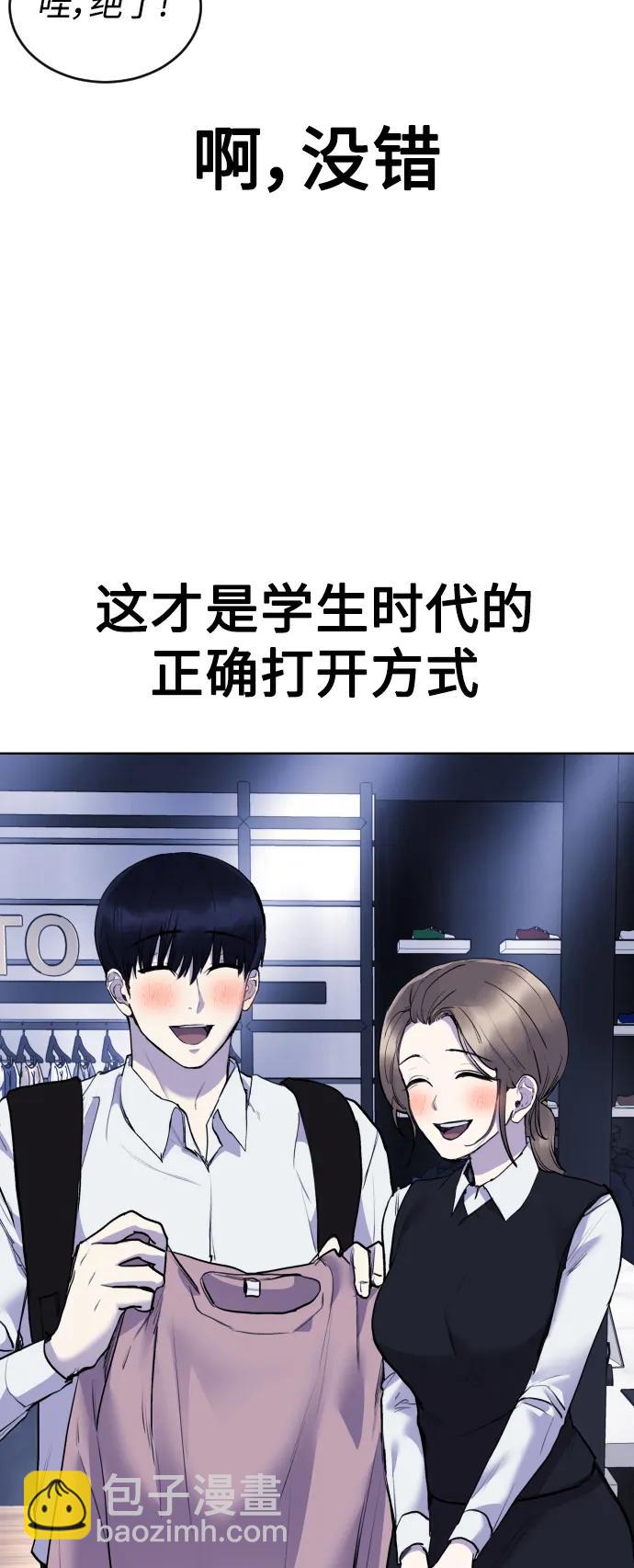 [第21话] 今天就尽情地享受吧!41