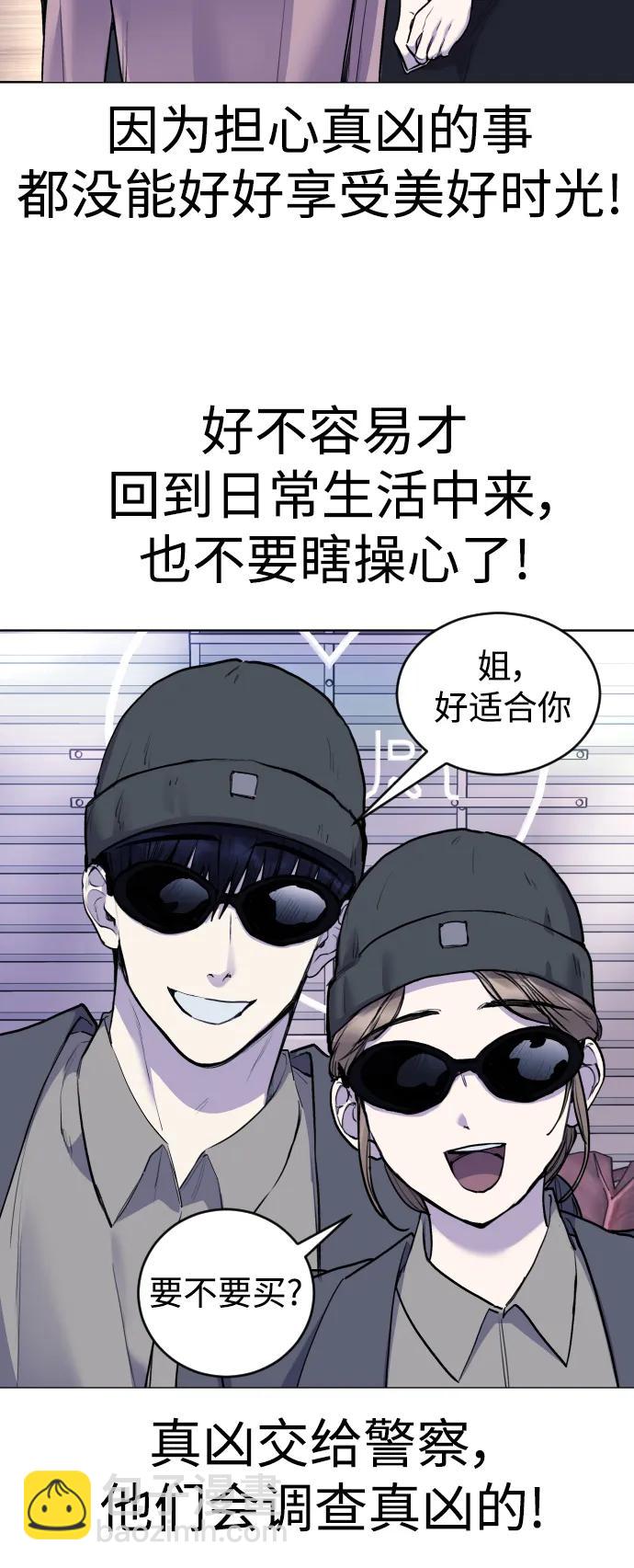 [第21话] 今天就尽情地享受吧!42