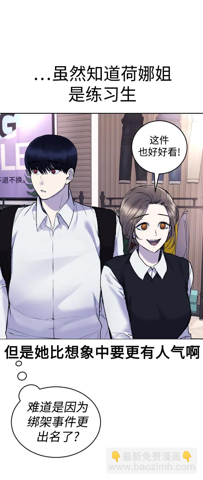 [第21话] 今天就尽情地享受吧!47