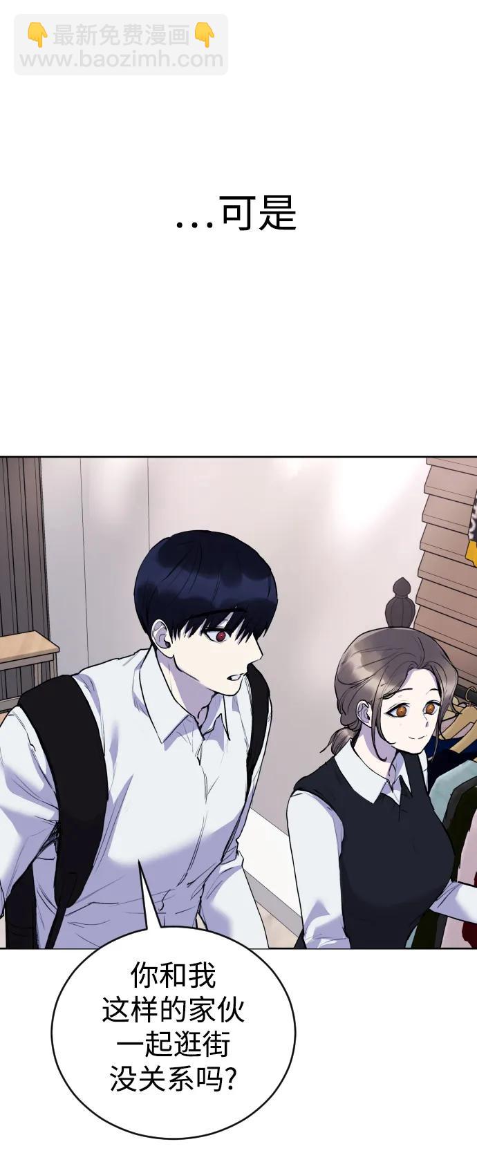 [第21话] 今天就尽情地享受吧!48