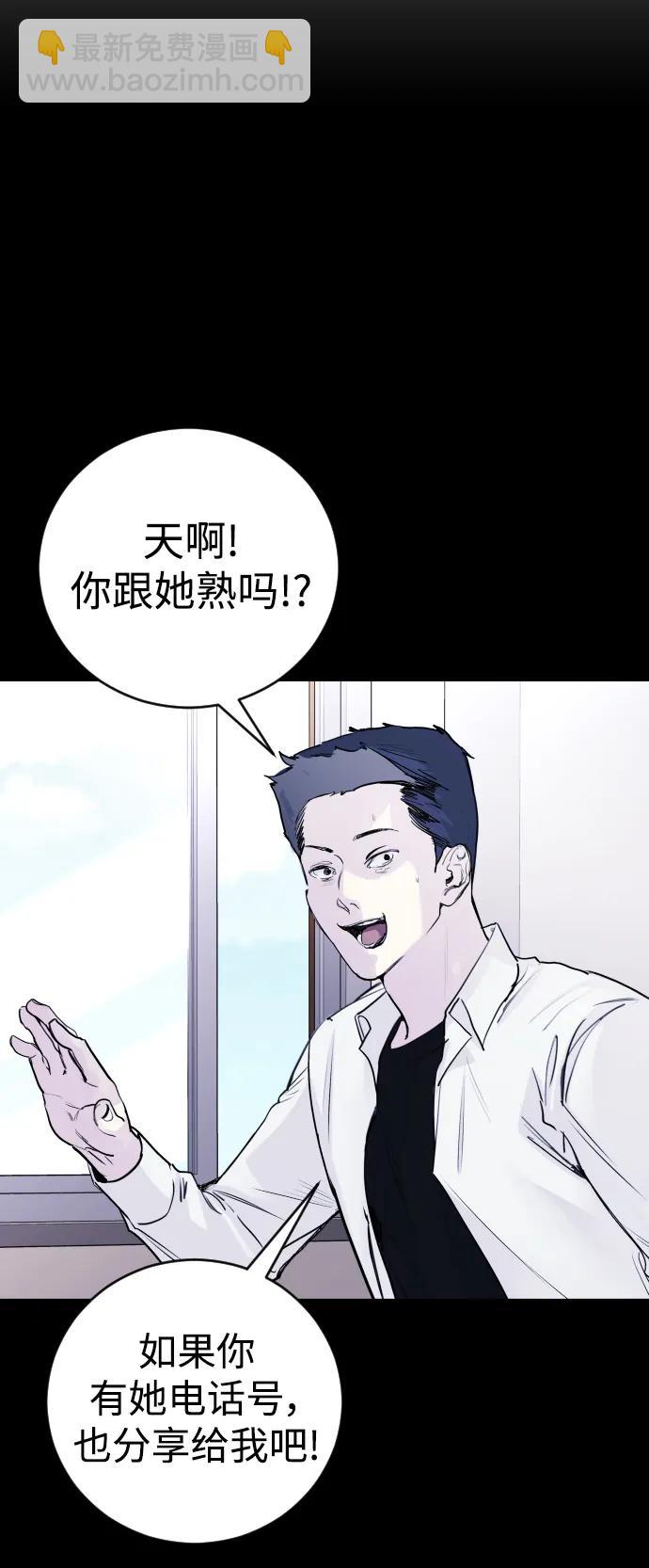 [第21话] 今天就尽情地享受吧!5