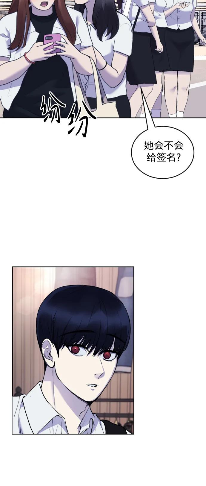 [第21话] 今天就尽情地享受吧!50