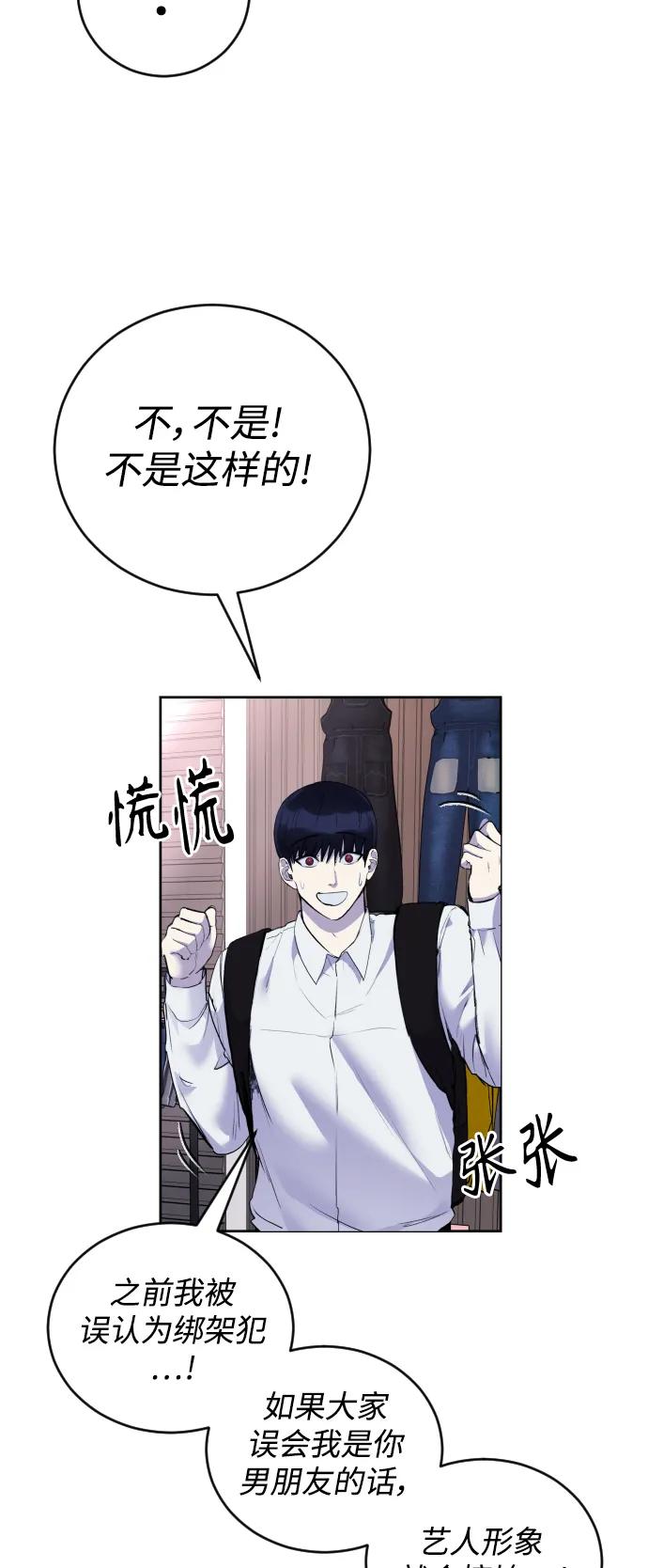 [第21话] 今天就尽情地享受吧!55