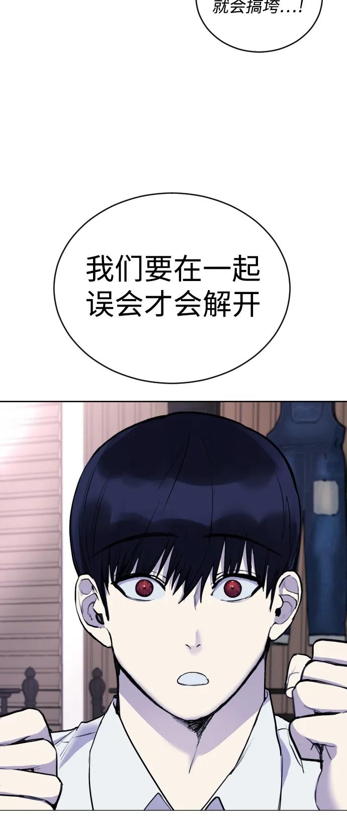 [第21话] 今天就尽情地享受吧!56