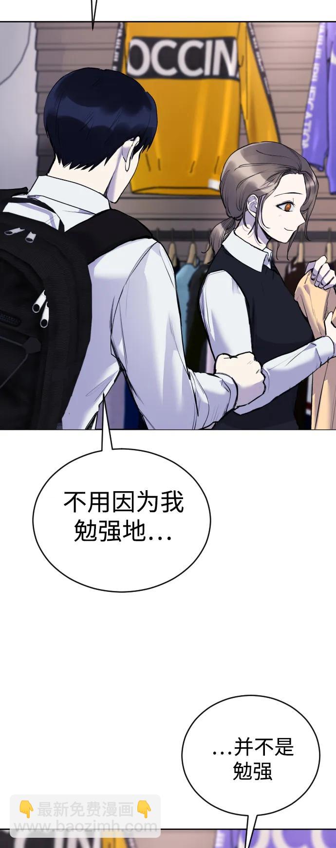 [第21话] 今天就尽情地享受吧!59