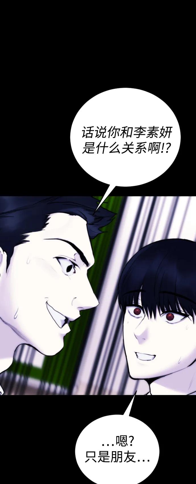 [第21话] 今天就尽情地享受吧!6