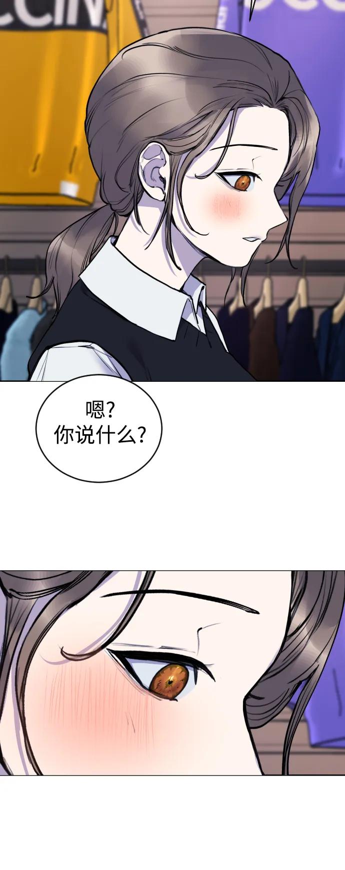 [第21话] 今天就尽情地享受吧!60
