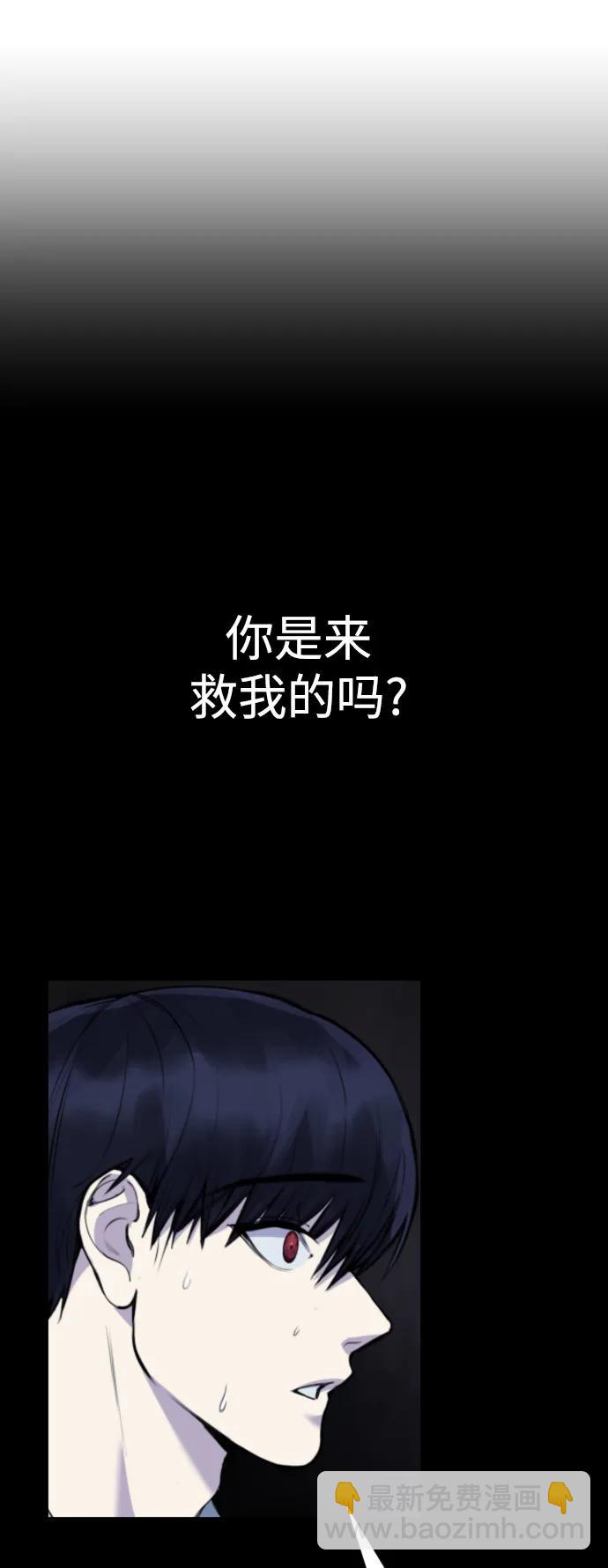 [第21话] 今天就尽情地享受吧!61