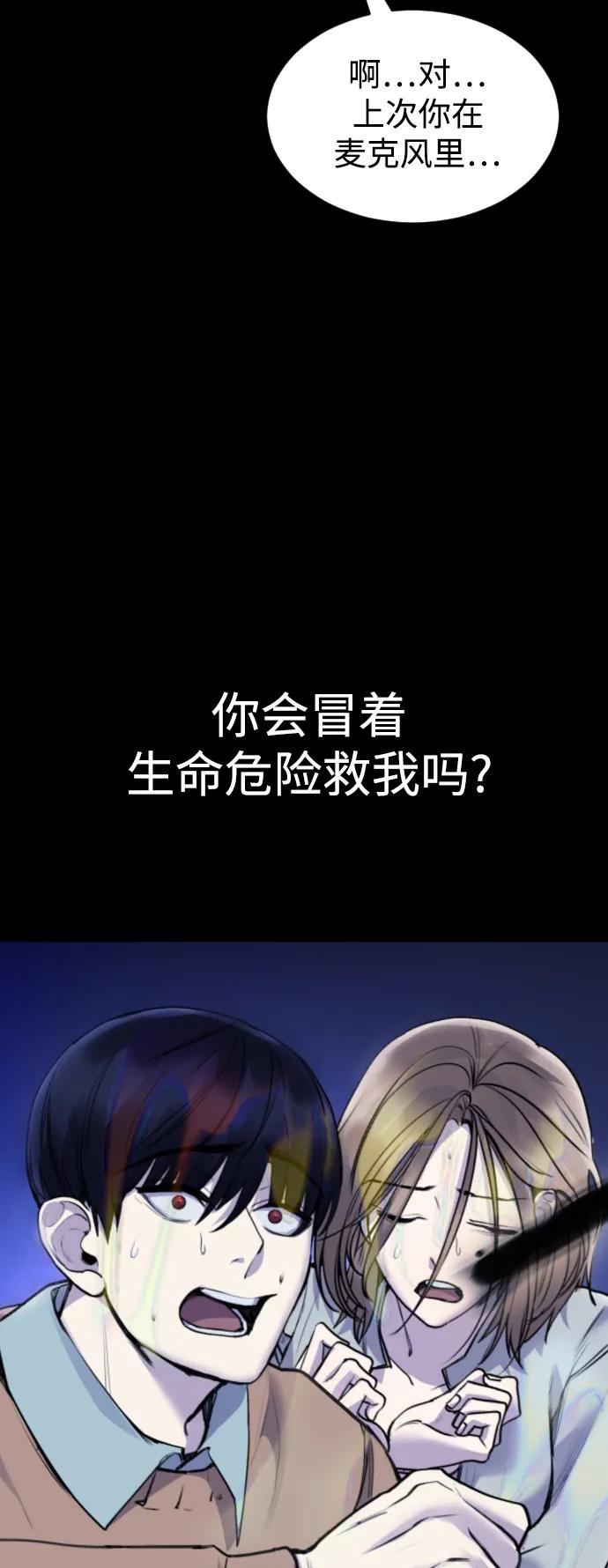[第21话] 今天就尽情地享受吧!62