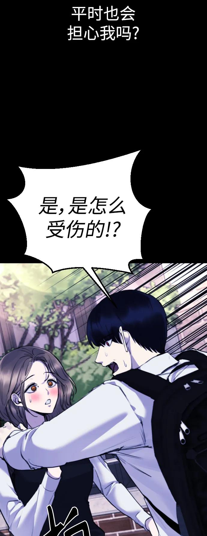 [第21话] 今天就尽情地享受吧!64