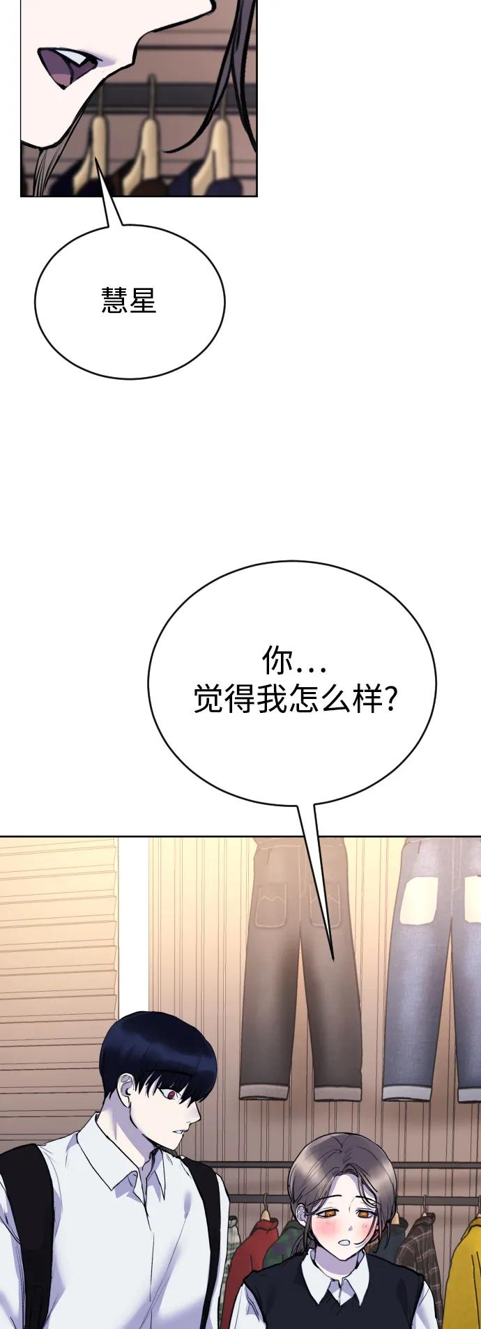 [第21话] 今天就尽情地享受吧!67