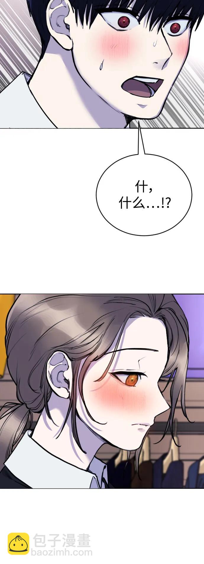 [第21话] 今天就尽情地享受吧!69