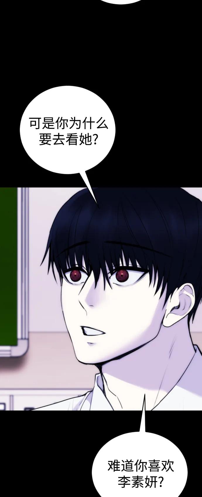 [第21话] 今天就尽情地享受吧!7