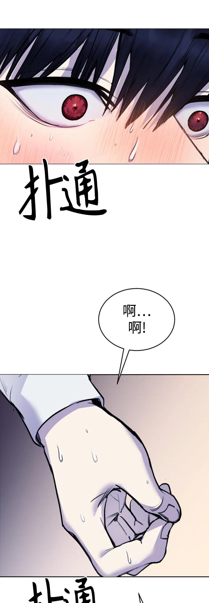 [第21话] 今天就尽情地享受吧!70