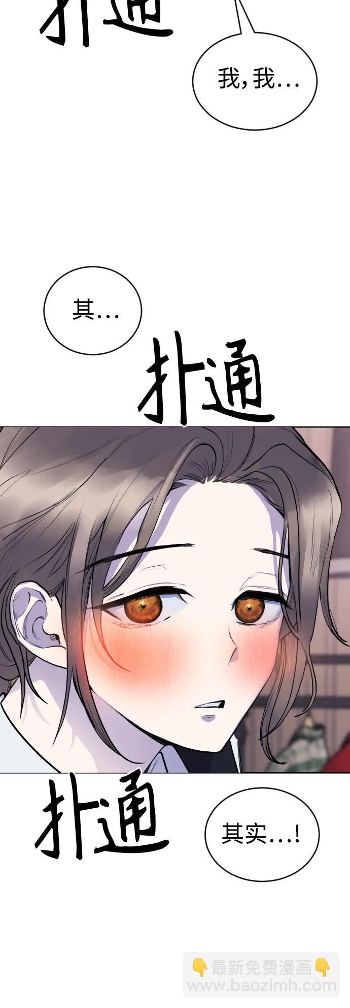 [第21话] 今天就尽情地享受吧!71