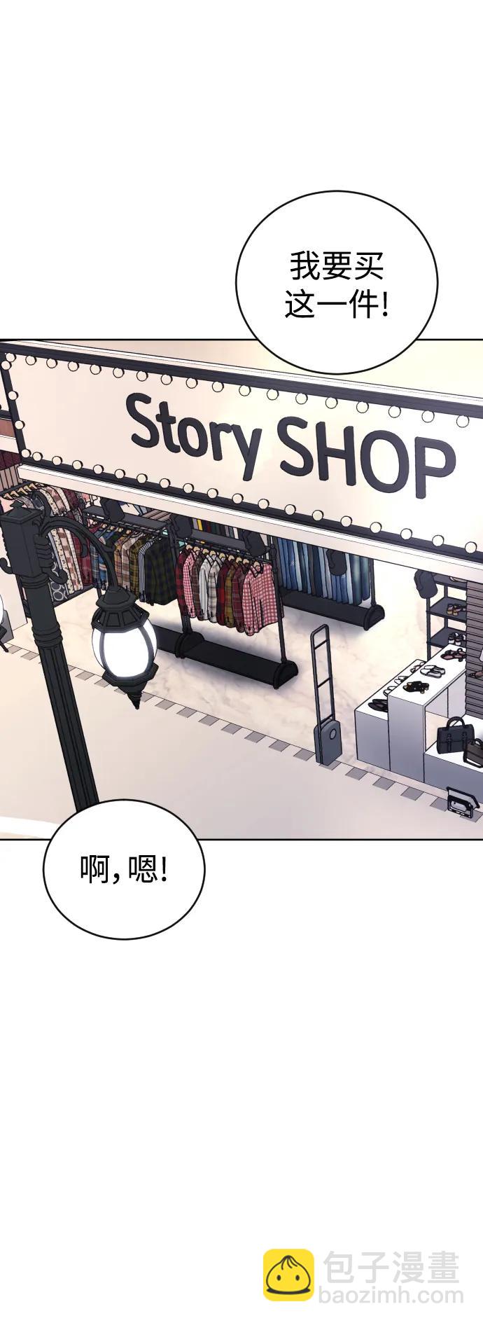 [第21话] 今天就尽情地享受吧!78