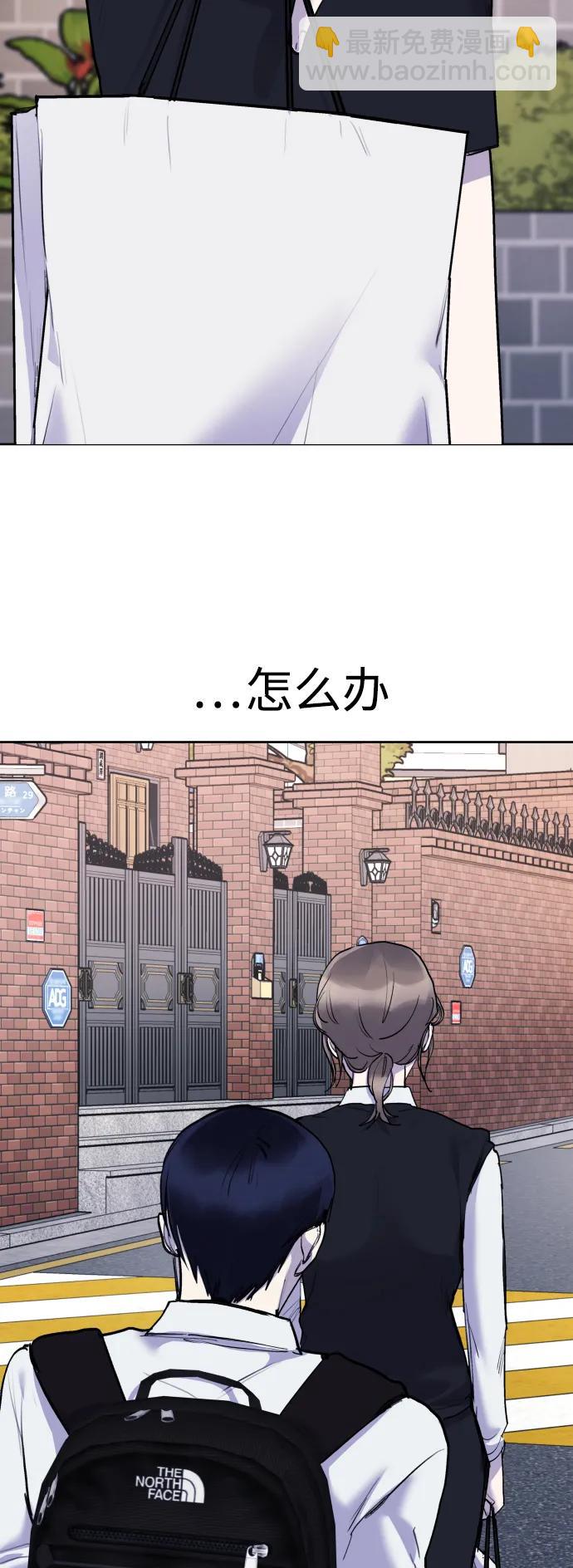 [第21话] 今天就尽情地享受吧!80