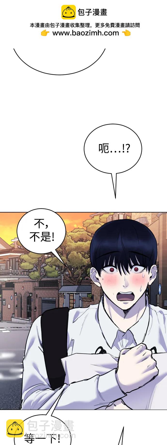 [第21话] 今天就尽情地享受吧!84