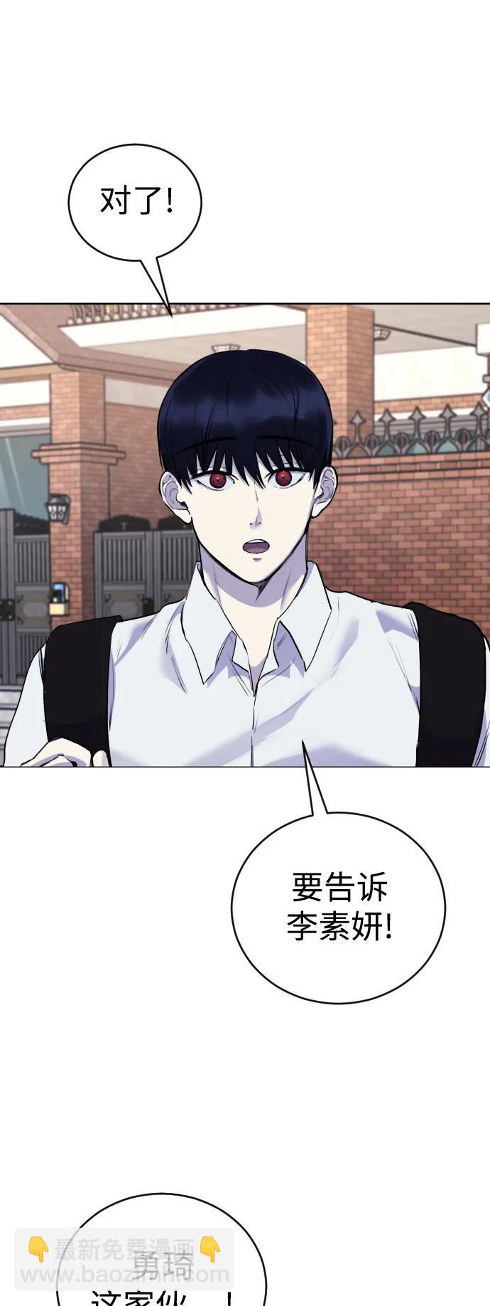 [第21话] 今天就尽情地享受吧!90