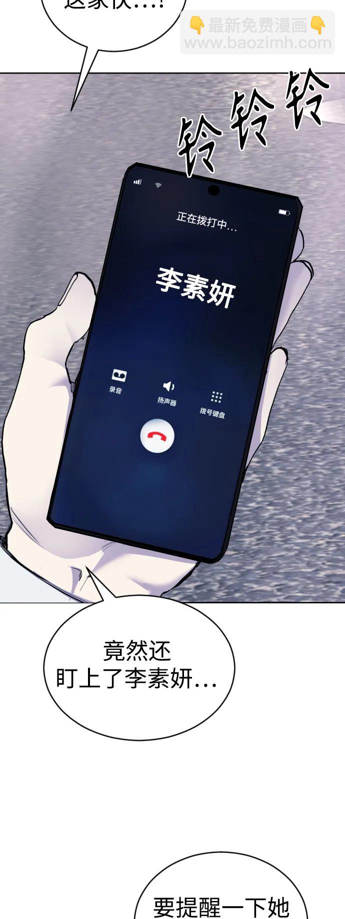 [第21话] 今天就尽情地享受吧!91