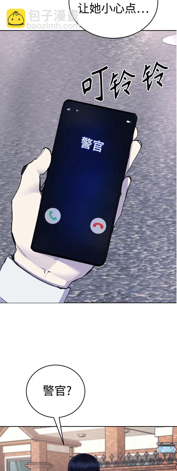 [第21话] 今天就尽情地享受吧!92