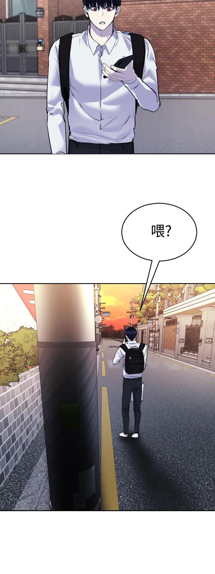 [第21话] 今天就尽情地享受吧!93