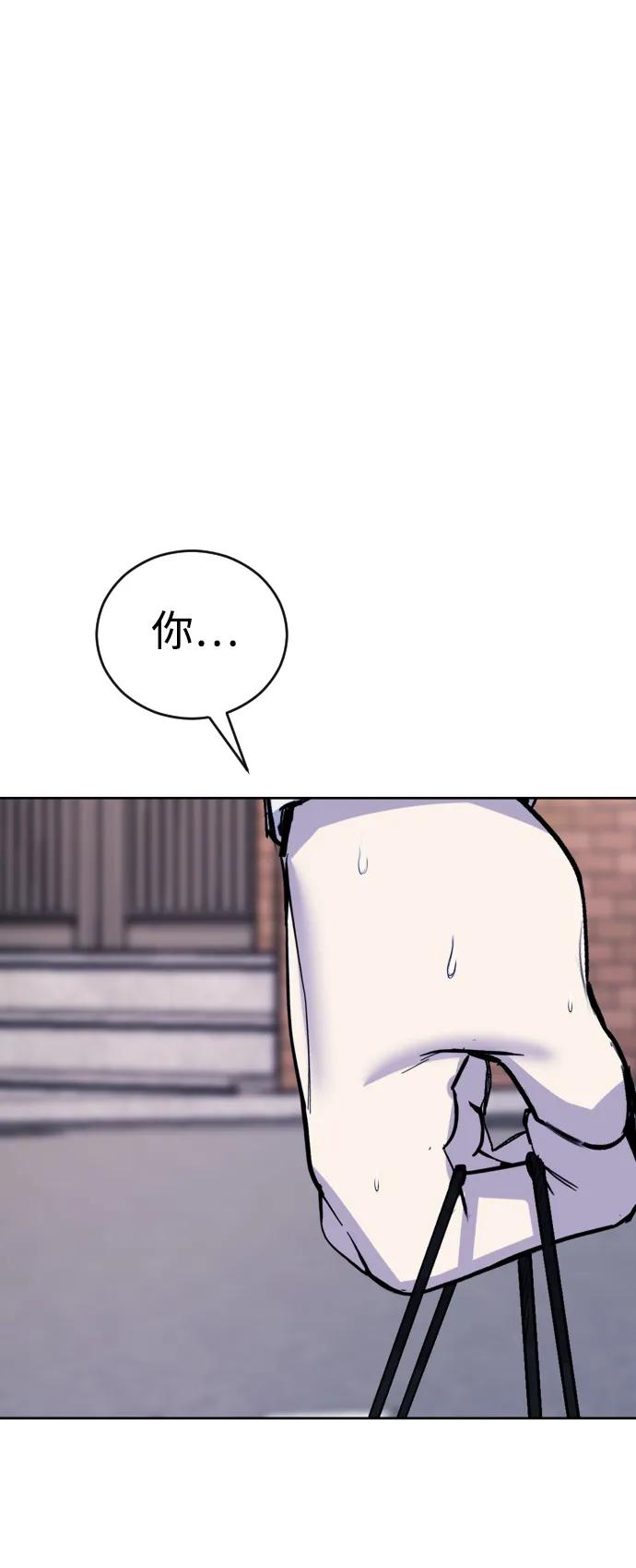[第21话] 今天就尽情地享受吧!94