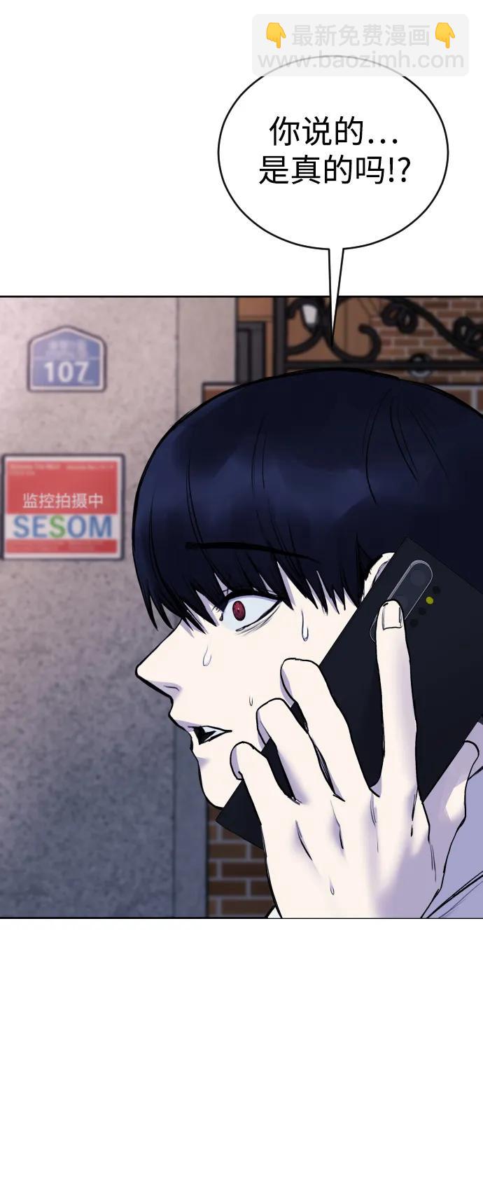 [第21话] 今天就尽情地享受吧!95